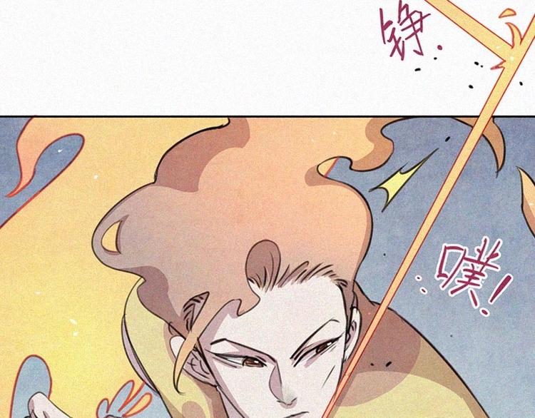 第10话  心动瞬间105