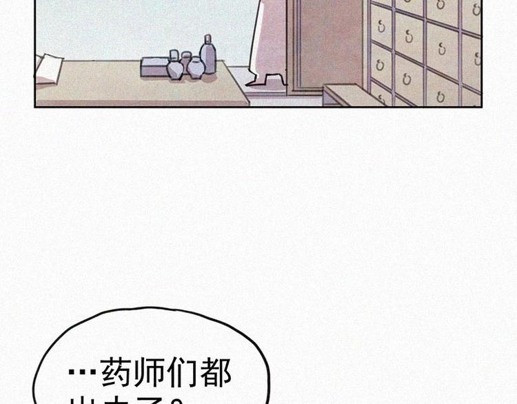 第11话  小鹿乱撞？35