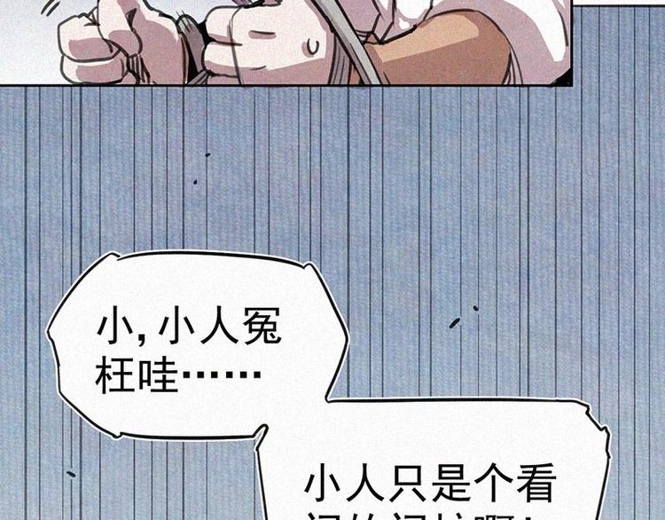 第1话  重来一次！52