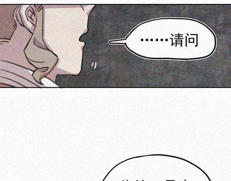 第2话  狄阿饱58