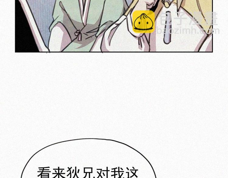 第3话  金楼事件11
