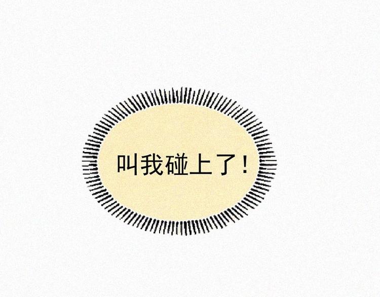 第2话  狄阿饱75