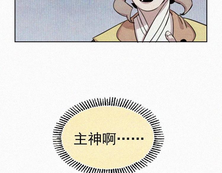 第2话  狄阿饱5