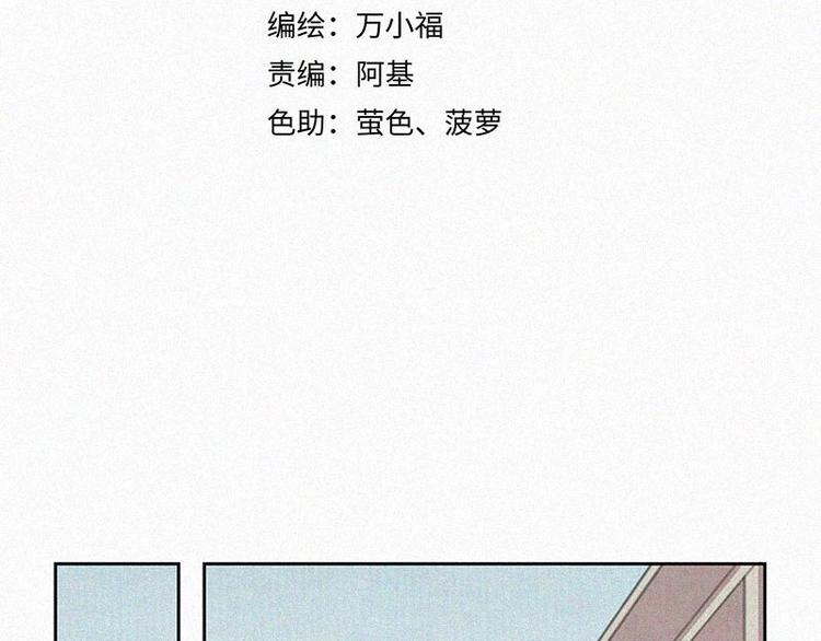 第7话  排忧解难47