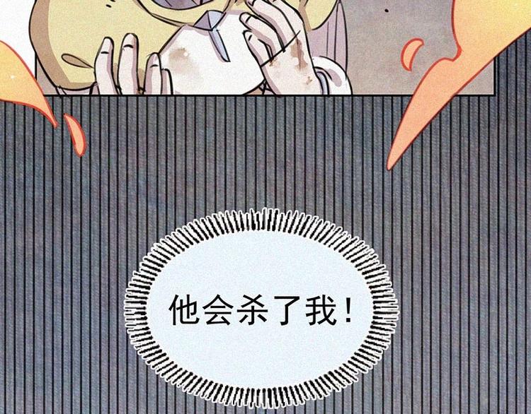 第10话  心动瞬间97