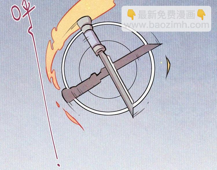 第9话  生气了！71