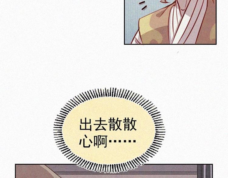 第5话  新的邂逅55