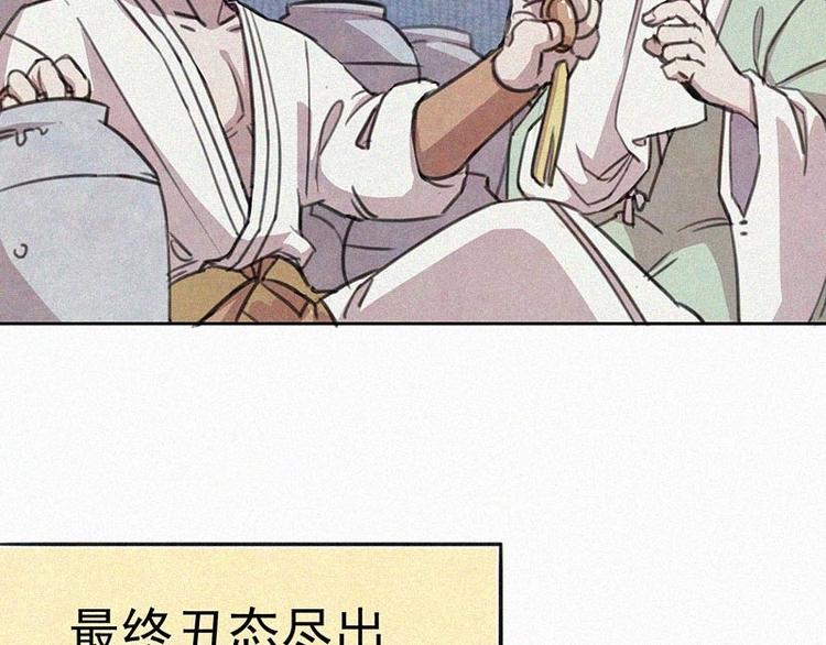 第3话  金楼事件54