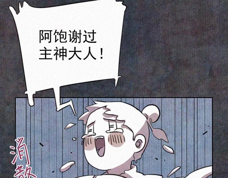 第1话  重来一次！87