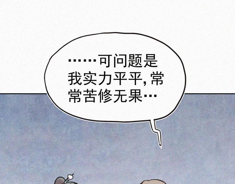 第8话  朋友一生一起走14