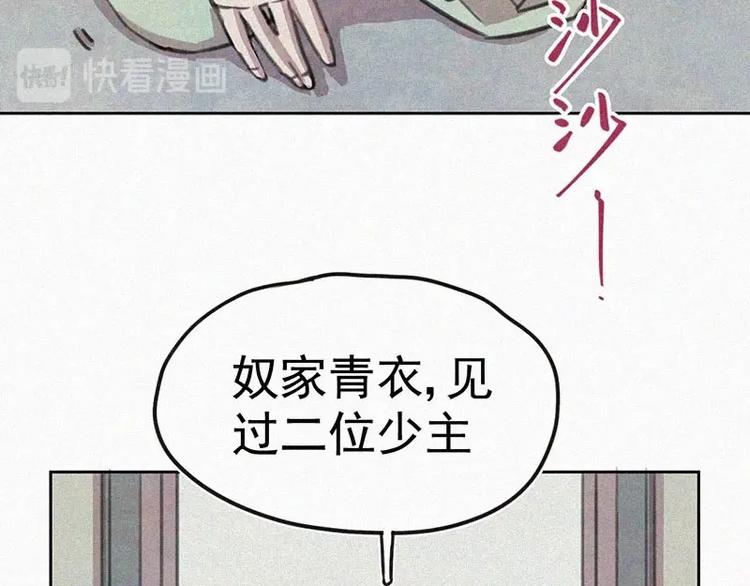 第2话  狄阿饱55