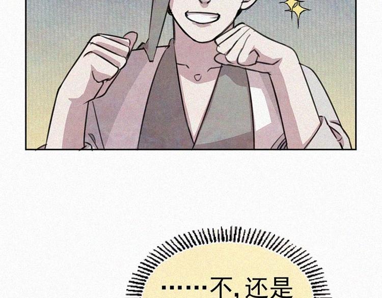 第7话  排忧解难33