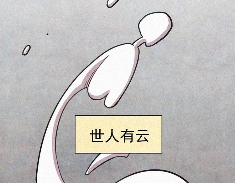 第1话  重来一次！60