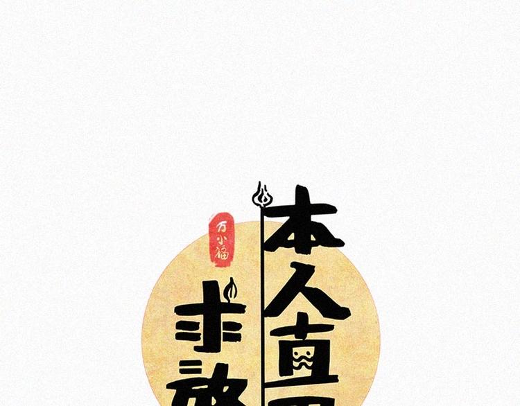 第11话  小鹿乱撞？15