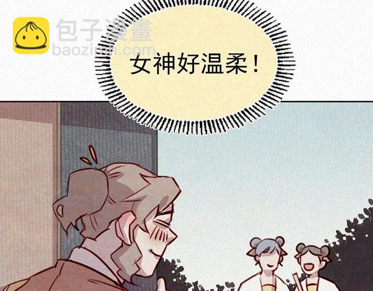 第5话  新的邂逅35
