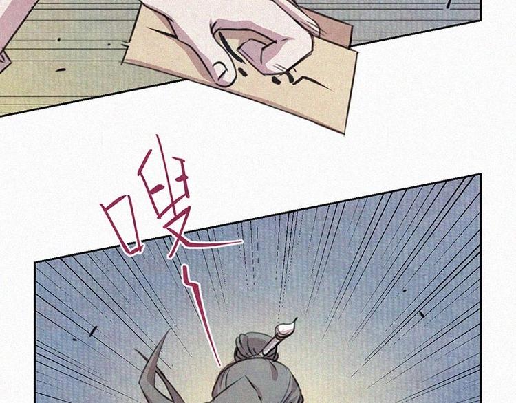 第6话  好汉救命！8