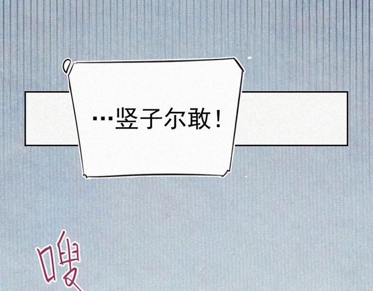 第10话  心动瞬间99