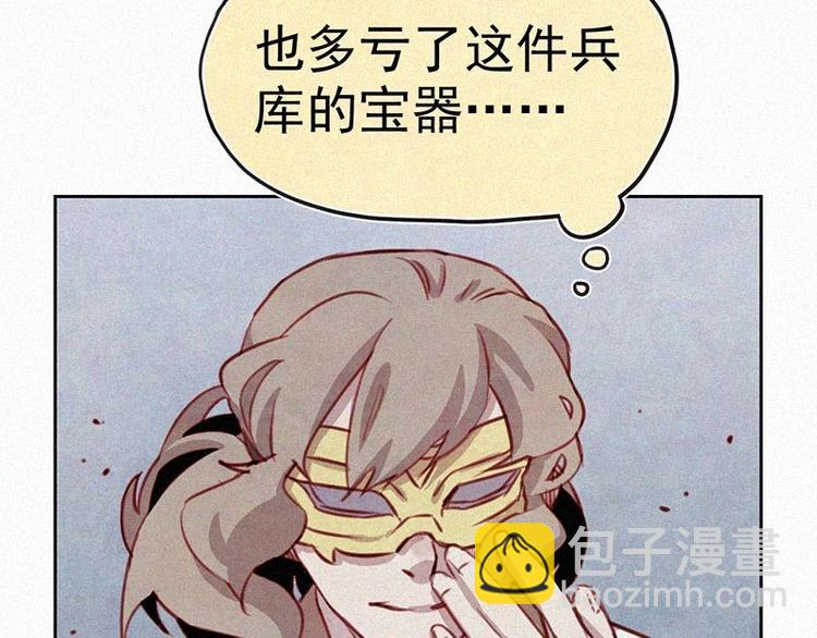 第5话  新的邂逅62