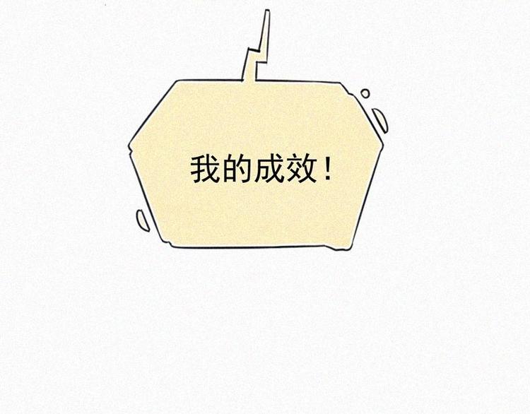 第10话  心动瞬间4