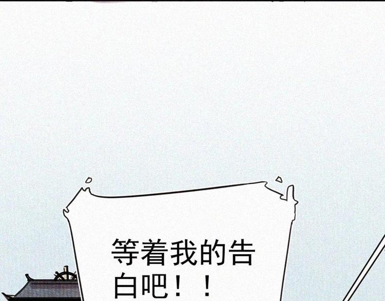 第1话  重来一次！30
