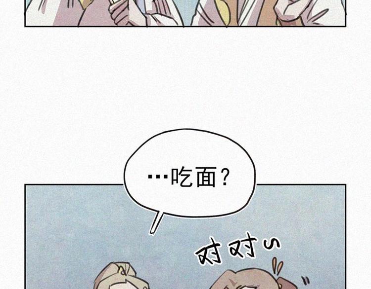 第3话  金楼事件74