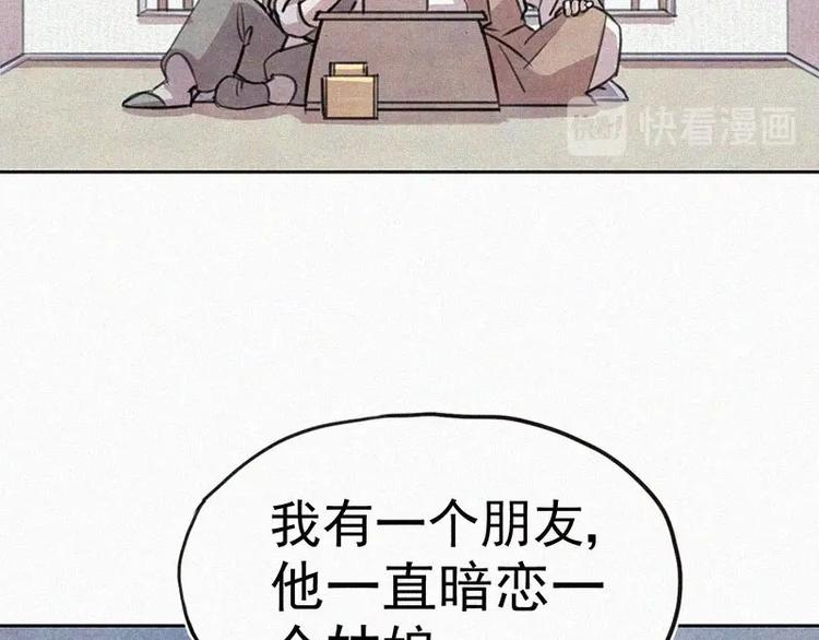 第7话  排忧解难50