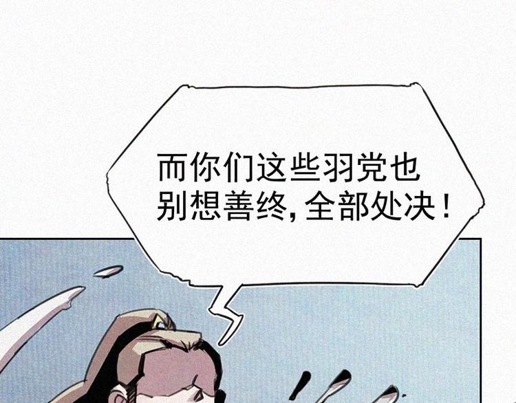 第1话  重来一次！48
