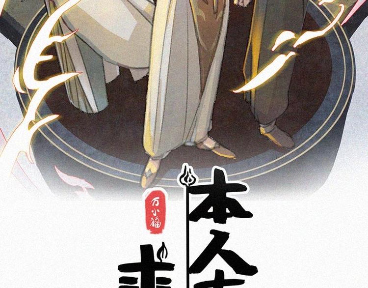 第4话  但是我拒绝1