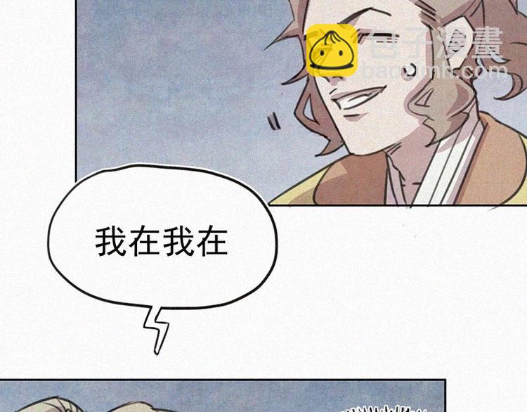 第3话  金楼事件71