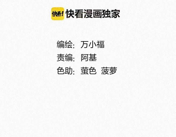 第3话  金楼事件62