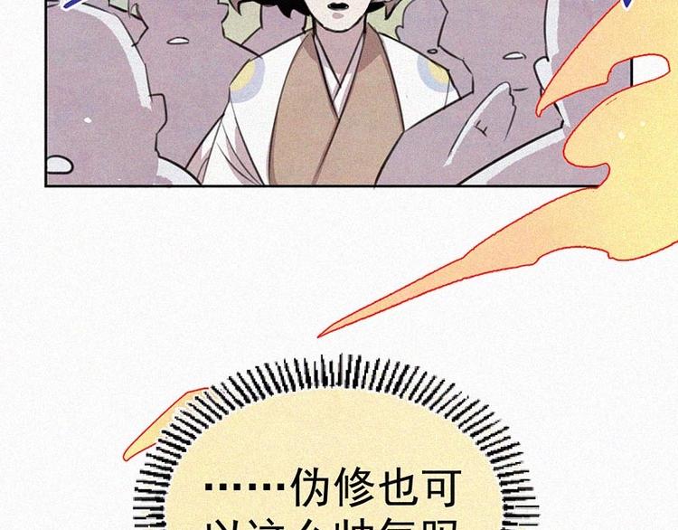 第6话  好汉救命！15
