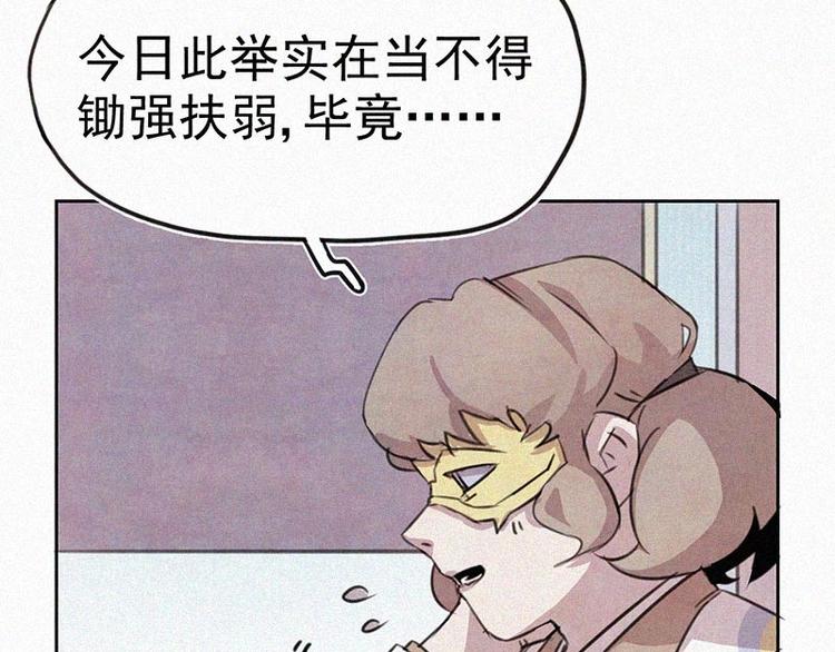 第7话  排忧解难12