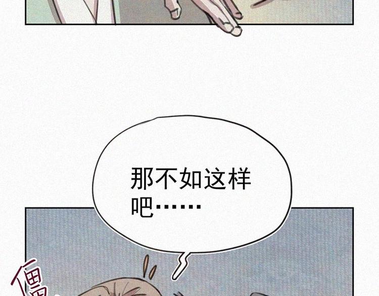 第4话  但是我拒绝14