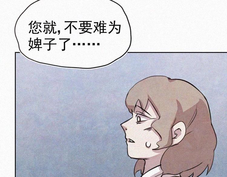 第11话  小鹿乱撞？22