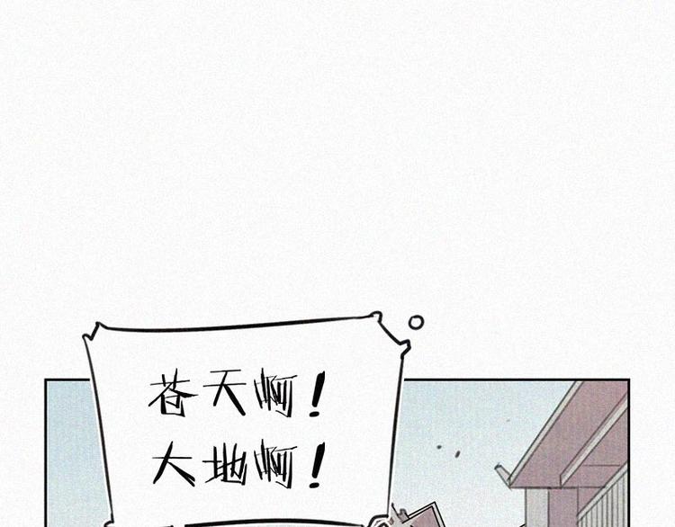 第6话  好汉救命！37