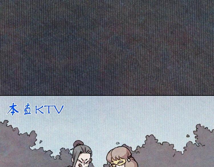 第8话  朋友一生一起走33