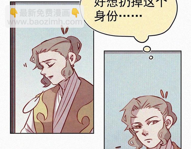 第5话  新的邂逅54