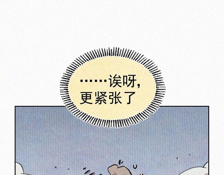 第9话  生气了！21
