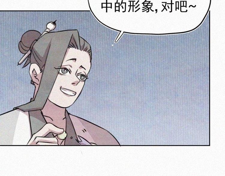 第7话  排忧解难58