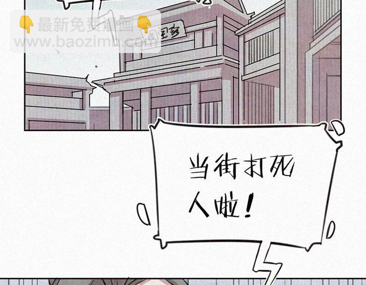 第6话  好汉救命！38