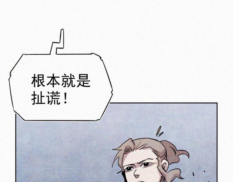 第9话  生气了！56