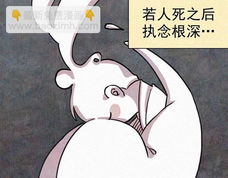 第1话  重来一次！62
