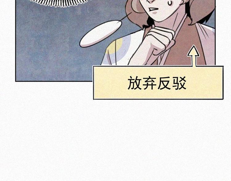 第8话  朋友一生一起走13