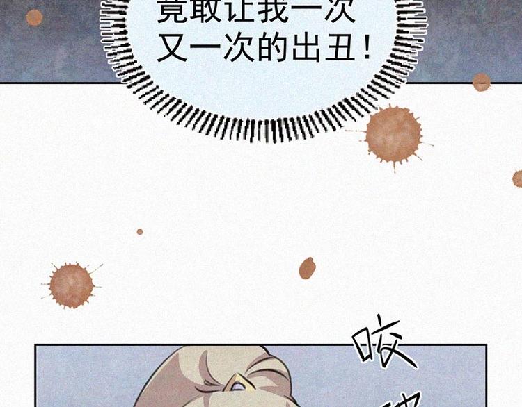 第10话  心动瞬间43