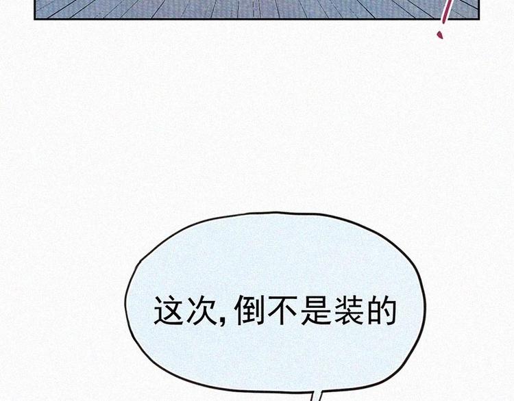 第11话  小鹿乱撞？72