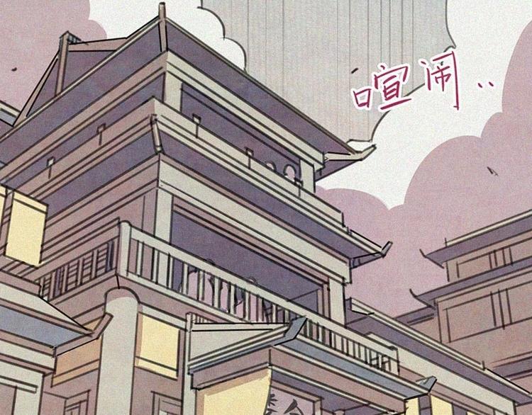 第2话  狄阿饱72