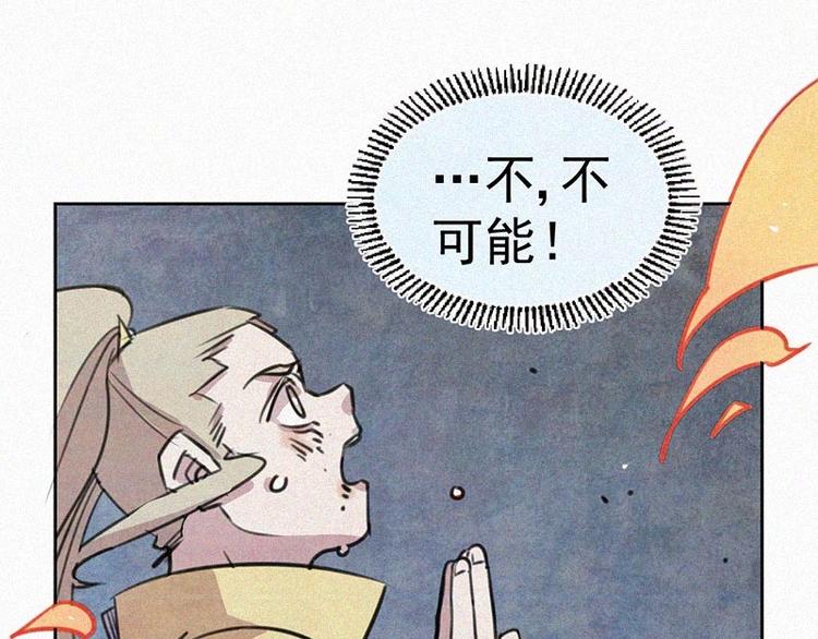 第10话  心动瞬间77
