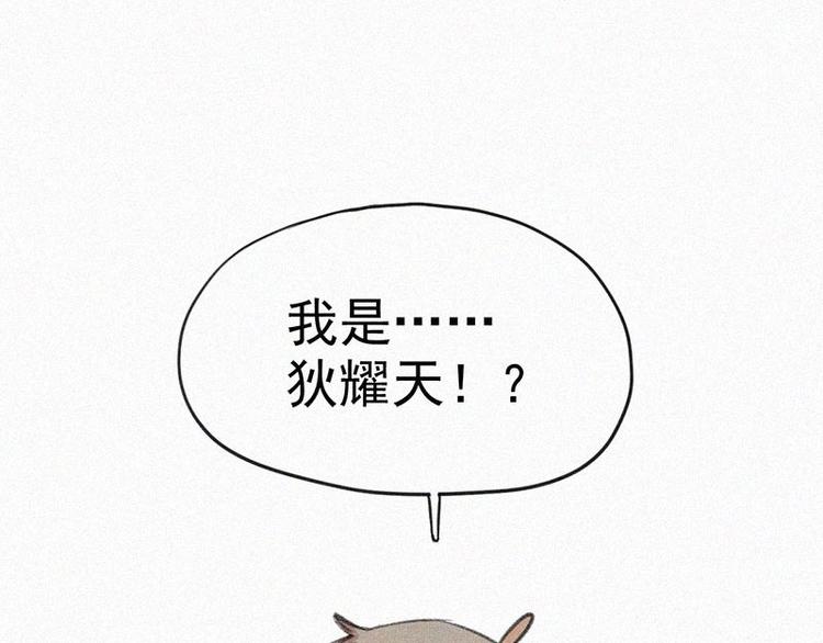 第2话  狄阿饱0