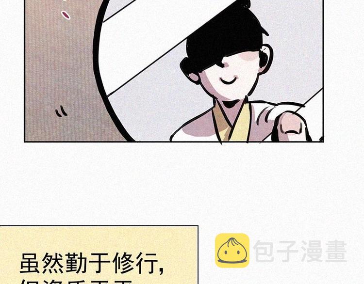 第1话  重来一次！15