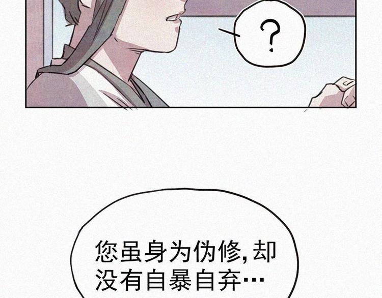第7话  排忧解难14